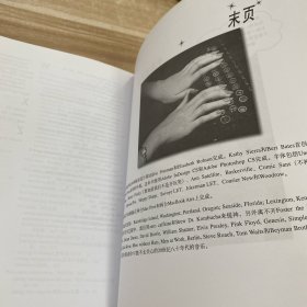 Head First HTML与CSS