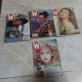 世界知识画报，1998年1-12期（缺第五期），1997年1-12期，1998年六一专刊1本，1999年1-7期。31本合售。