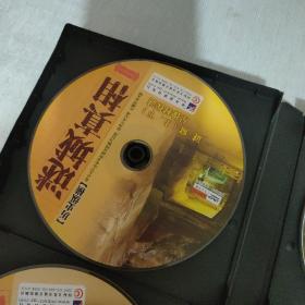 谜城真相 历史纵横 DVD 三片装