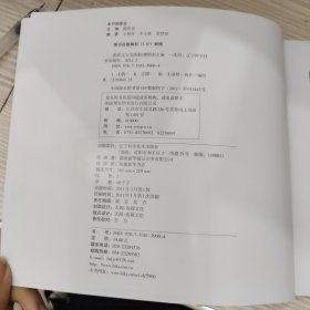 俏皮宝宝毛线鞋