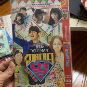 韩剧 超级爸爸烈 DVD