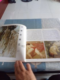 期刊---中国油画 --2006年 3、5 期合售