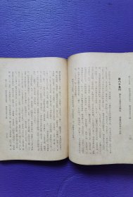 绝版书《三国演义》上下 赵聪点校 友联出版社 精装24开 69年再版