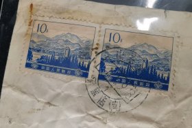 名人信扎:山东省植县苗家公社季家大队寄给总理华国锋实寄封,挂号封,背贴普票16革命圣地图案(第四版)10分双连,背盖少见红色北京17支落戳,山东-北京,双戳清晰,裸封无信札,美术图案为卡通西藏儿童哈达舞,1976.9.18(主席逝世9天后,北京百万群众天安门广场悼念伟人大会当日寄出),gyx22