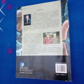 生命科学前沿：微生物基因组学及合成生物学进展【后面几页边上有少许水印不影响阅读】