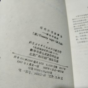 现代外语教学法理论与实践