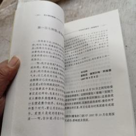 肖伯纳与爱伦 泰瑞情书