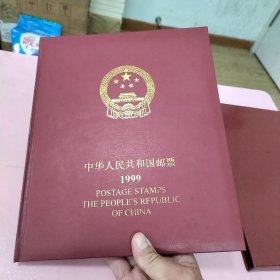 1999 中华人民共和国邮票（ 有缺失，但是里面夹带有其它邮票32想见图）
