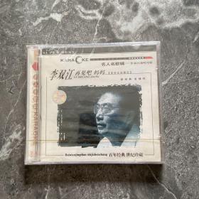 李双江-再见吧妈妈（VCD）