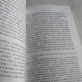 刑事诉讼法实施问题与对策研究