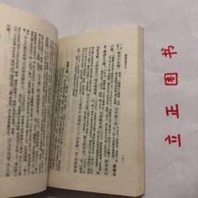 【正版现货，库存未阅】苏轼诗集合注（中国古典文学丛书）第一、二、三、四、五、六册，全六册，平装本，竖排繁体，整理点校本，苏轼字子瞻，号东坡居士，苏轼诗中真切塑造他的高风亮节舆潇洒旷达的个性形象，才华横溢地展现这位大文豪深沉而宽阔的胸怀、渊博而卓越的学识、丰满而真挚的思想感情与兴趣，故历来被推为宋诗的代表，苏诗是杜甫、韩愈诗後之大变而盛极矣气这些评语都揭示了苏轼诗歌气象恢宏、意蕴充实、形象丰富的特徵