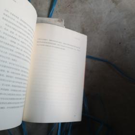 不存在的我（美国全国公共电台年度好书）