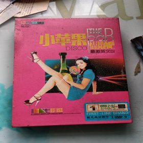 老音响店的碟，小苹果，情调酒吧，最激英文DJ