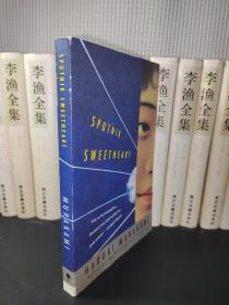 Sputnik Sweetheart（斯普特尼克恋人，英文原版）