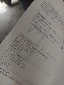 新时代职业教育典型案例