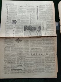 人民日报，1987年8月13日中共一大代表刘亦宇（刘仁静）逝世；湖北省副省长段永康逝世，其它详情见图，对开八版。
