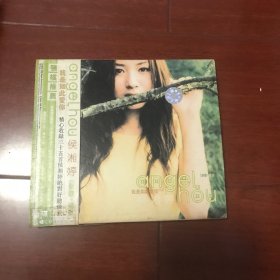 侯湘婷。新歌十 精选2CD片
