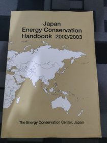 Japan Energy Conservation Handbook 2002/2003