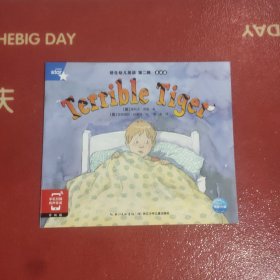 培生幼儿英语第二辑基础级:TerribleTiger