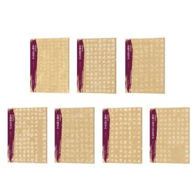 北朝墓志精选 北魏寇臻墓志