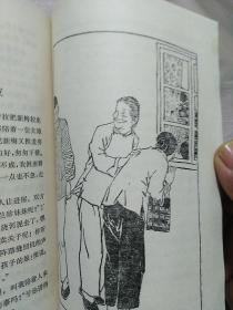 儿子，孙子和种子