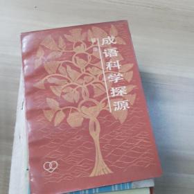 学术前沿：规训与惩罚（修订译本）