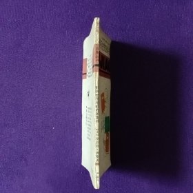 影响世界历史的16本书