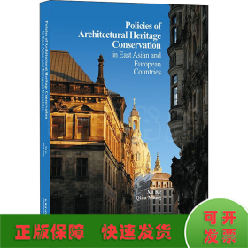 PoliciesofArchitecturalHeritageConservation