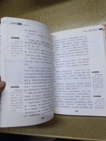 四大名著 锁线精装 青少版（套装共四册）