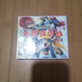 不可思议的游戏 剧场版 2DVD