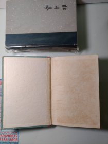 威廉 退尔 56年一版一印精装本，有插图