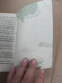 秋