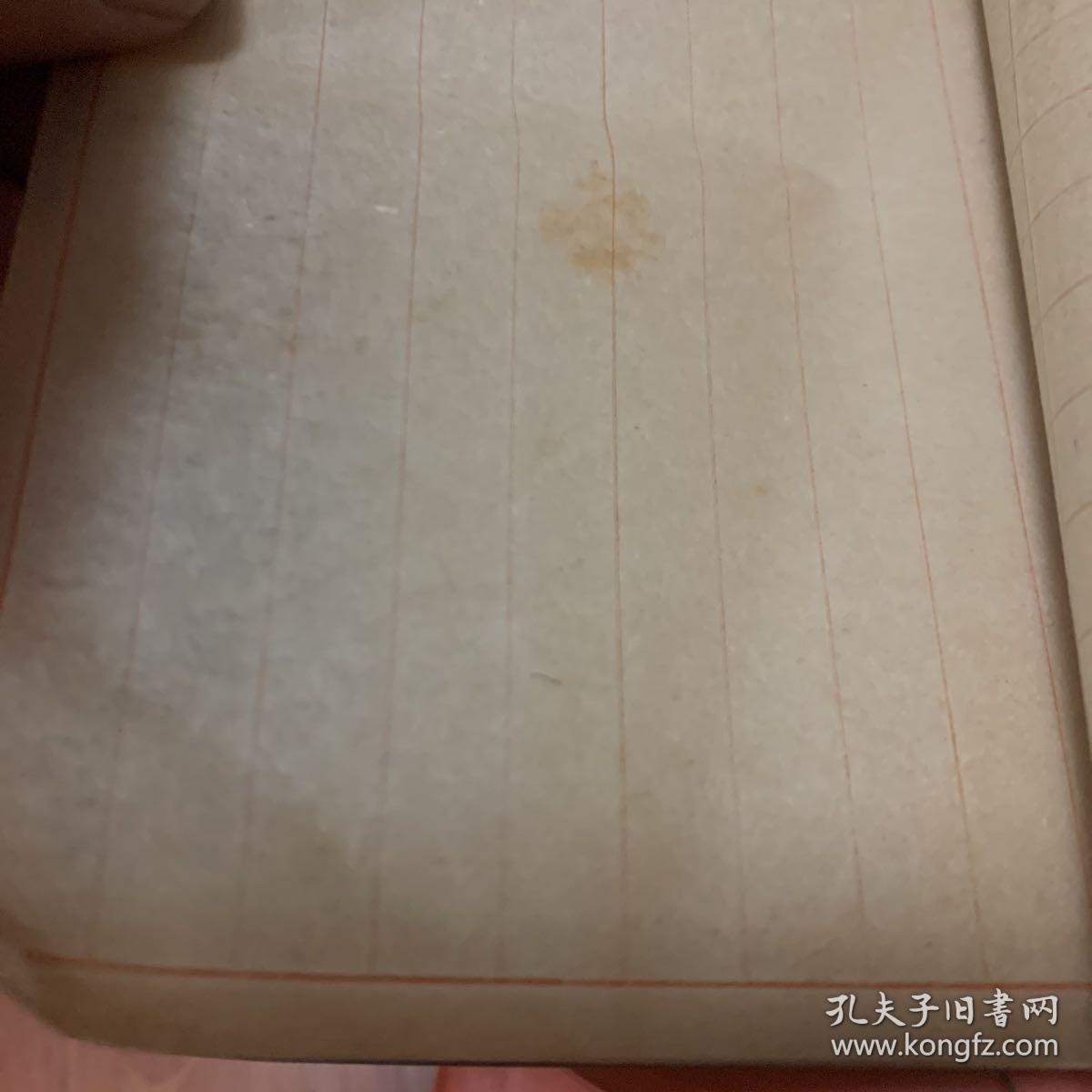 邮局老便纸一本