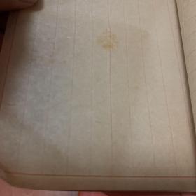 邮局老便纸一本