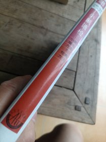 小篆通检:小篆编码方案与检索方法（精）