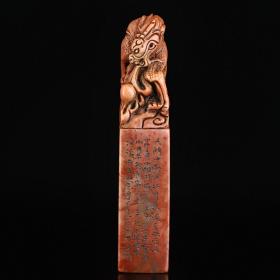 旧藏寿山石雕刻龙钮印章