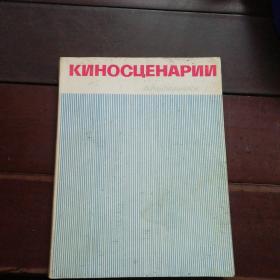 奎霍克海皮姆（KUHOCUEHAPUU）