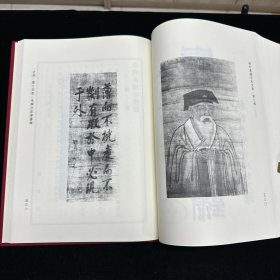 《历代帝王传世之图》(朝鲜)朴繘撰，《景贤录》六卷(朝鲜)李緽等编，《箕子志》九卷(朝鲜)尹斗寿编，《尊周录》九卷(朝鲜)李泰寿撰，《续明义录》(朝鲜)金致仁等编，《东国文献录》二卷(朝鲜)金性溵校正，《鸡壇嘤鸣》(日本)北山彰撰，《朱舜水记事纂录》五卷(日本)雨骨毅编，共收八种全， 16开精装一厚册，域外汉籍珍本文库 第三辑 史部  第十四册