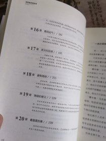 投资最重要的事