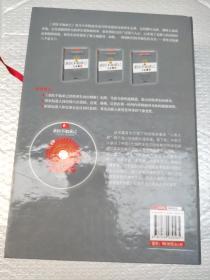 求医不如求已(全三册)