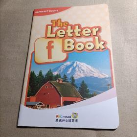 腾讯开心鼠 The letter f book