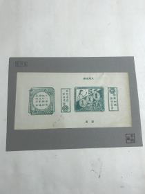 大东烟厂标