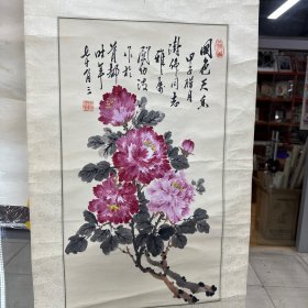 关幼波1913―2005年),主任医师，教授。16岁始师从其父关月波学习中医，27岁独立行医。1950年参加中医联合诊所，1956年调入北京中医医院。1979年晋升为北京第二医学院教授。曾任内科主任、北京中医医院副院长，崇文区人大代表，市政协委员，享受政府特殊津贴。曾任全国中医药学会常务理事、北京中医药学会名誉会长、中华医学会内科分会理事、中国中医研究院学术委员会委员