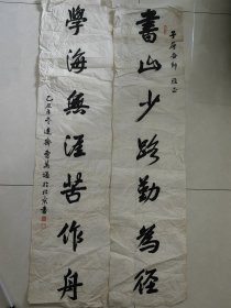 自娱斋特价书画：曹万通      （1917.8— ） 北京人。现为中国老年书画研究会会员，建设部老年书画研究会副秘书长、常务理事副会长、顾问。参加建筑总公司书画展书法作品获特等奖，中国建筑工业出版社书画展书法作品获一等奖，建设部老年书画展书法作品获一等奖。