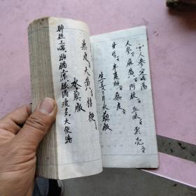 手抄本！中医验方，