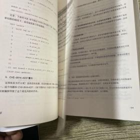 OracleDBA手记4，数据安全警示录（修订版）