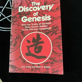 The
Discovery
of
Genesis