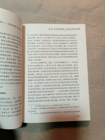 人学走进工作世界：主体化人学初探