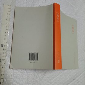 读库 2101【32开品好】
