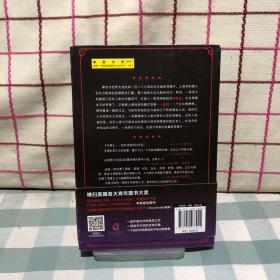 月族：暗月之影